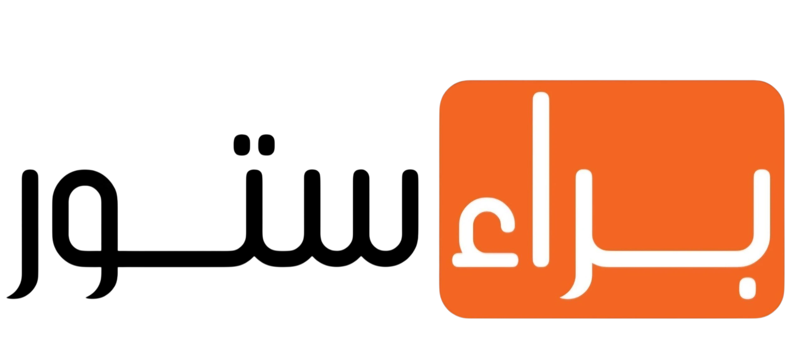 Baraa store